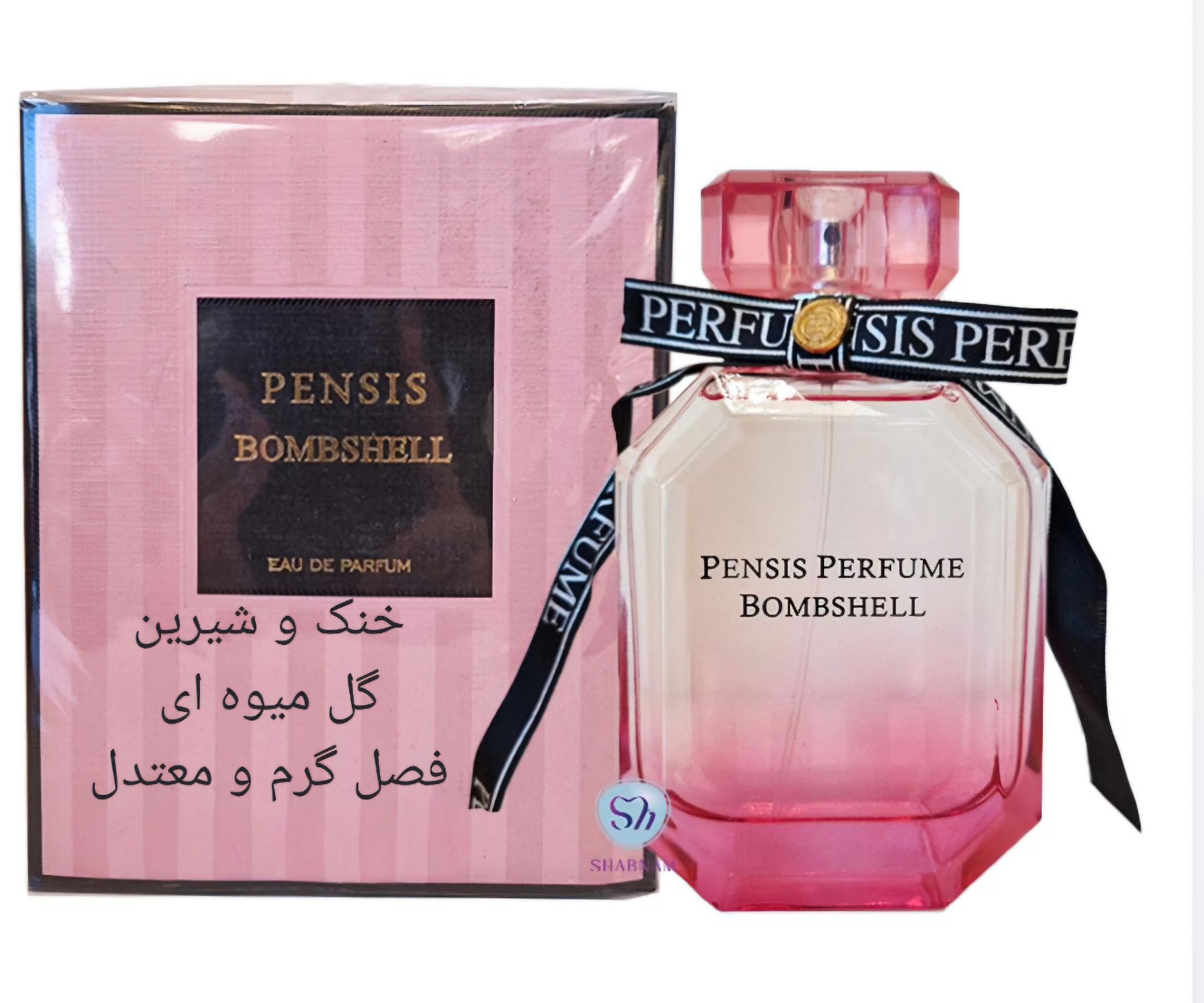 ادوپرفیوم پنسیس مدل ویکتوریا سکرت بامشل